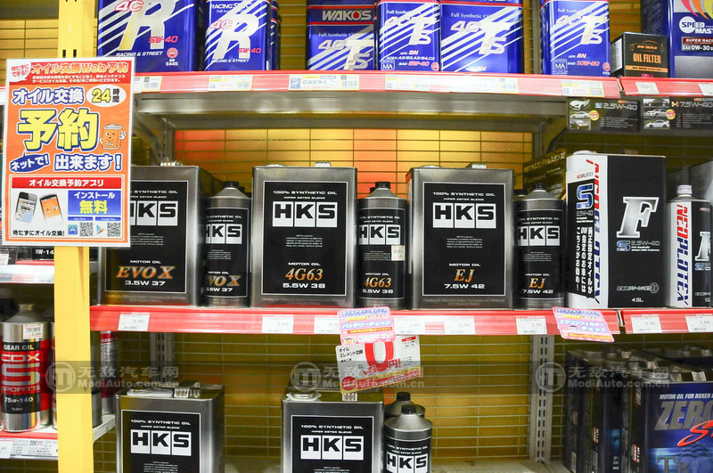 日本电车见闻,日本汽车用品超市