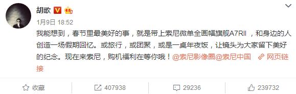 胡椒们注意了，广告胡第三弹来了（放大招了）