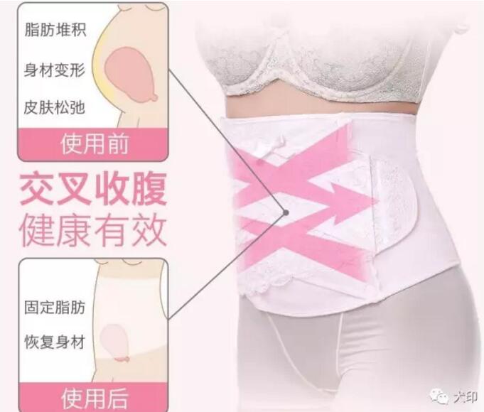 产后恢复几大要点，你get到了吗