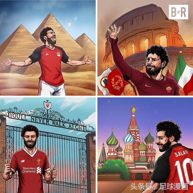 有关足球的漫画推荐,埃及足球巨星萨拉赫