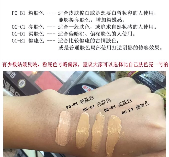 底妆必备单品,底妆推荐好物平价