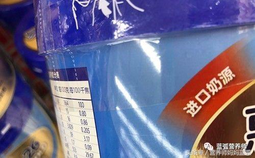 挑选奶粉看哪些配方,选奶粉看配料表还是看营养成分表