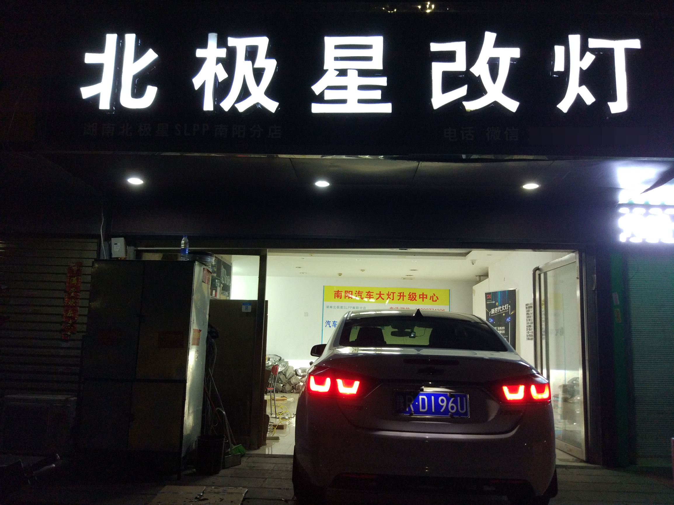 经典科鲁兹改灯怎么开灯快,科鲁兹改装大灯突然不亮了