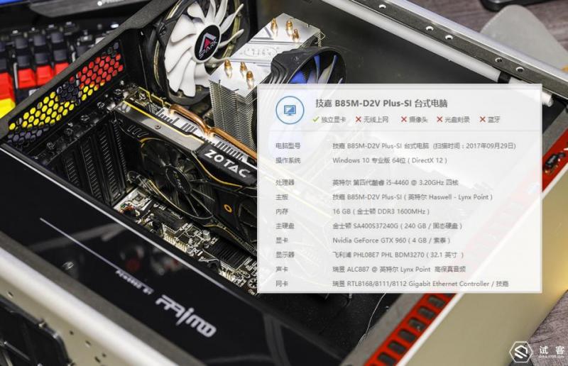 10卡实测，吃鸡硬件/软件/外设攻略