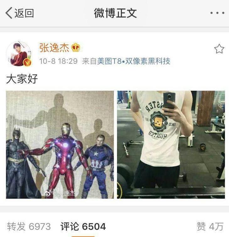 关晓彤鹿晗张逸杰,张艺兴采访撮合鹿晗关晓彤