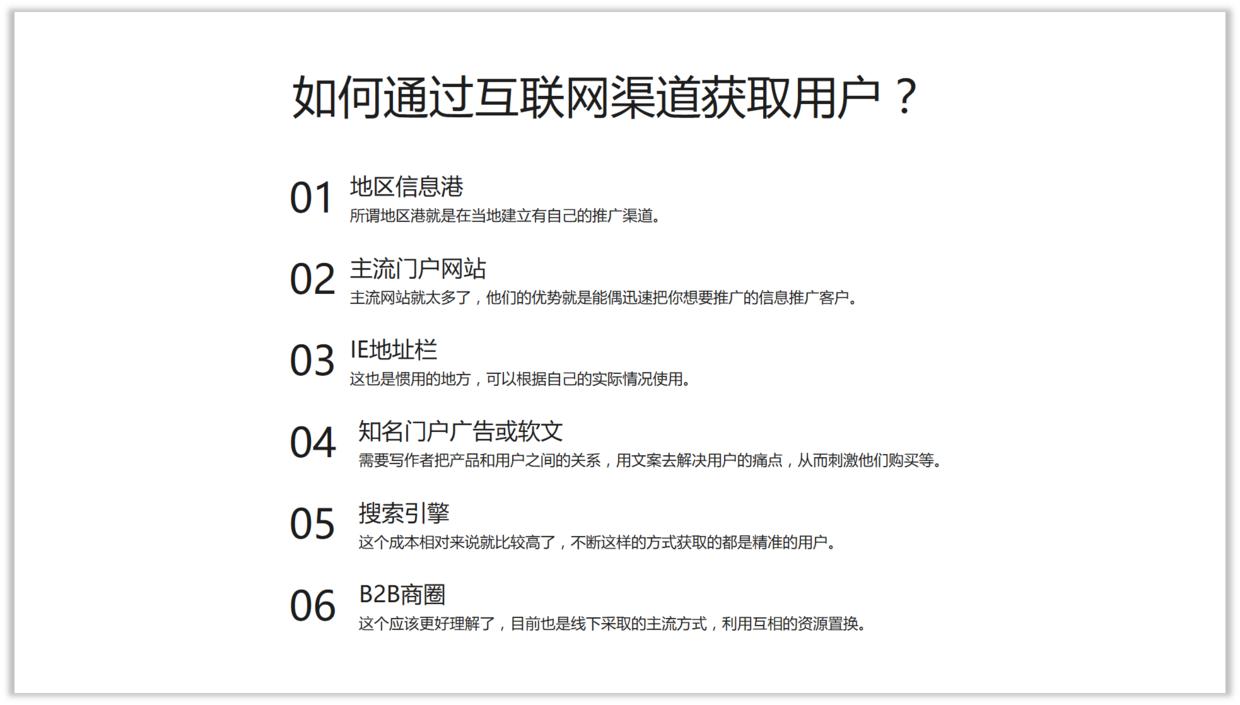 新人学习汇报ppt,职场人士怎么学习ppt