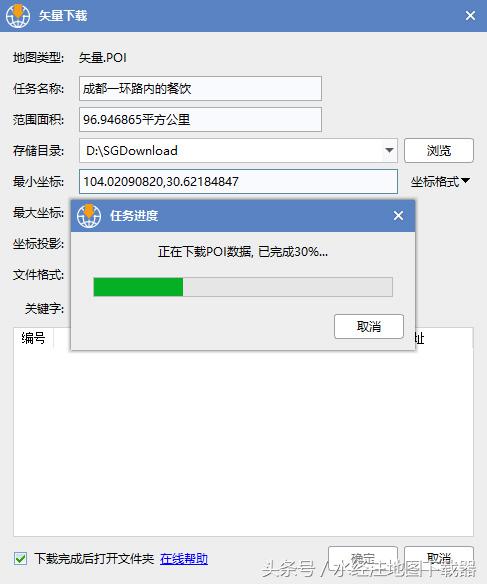 百度地图如何添加兴趣点,怎么挖掘poi兴趣点