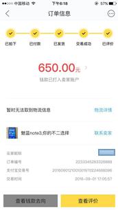 闲鱼转转上电脑靠谱吗,闲鱼转转缺点