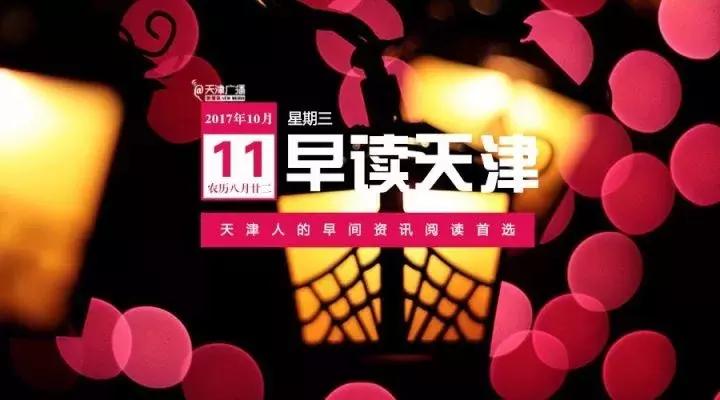 天津气温什么时候回升,天津迎来大风天气下周气温回升