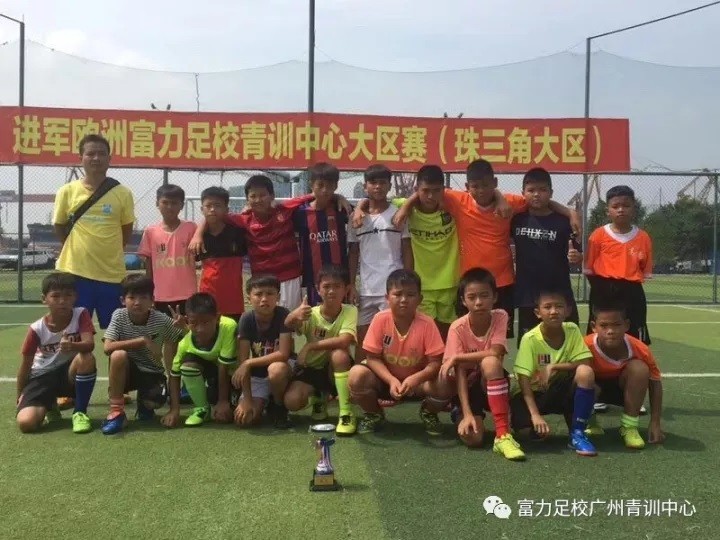 富力青年足球拉练,富力足球学院训练