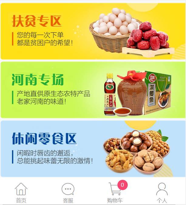 比某宝还便宜的东西,比某宝还省钱的视频