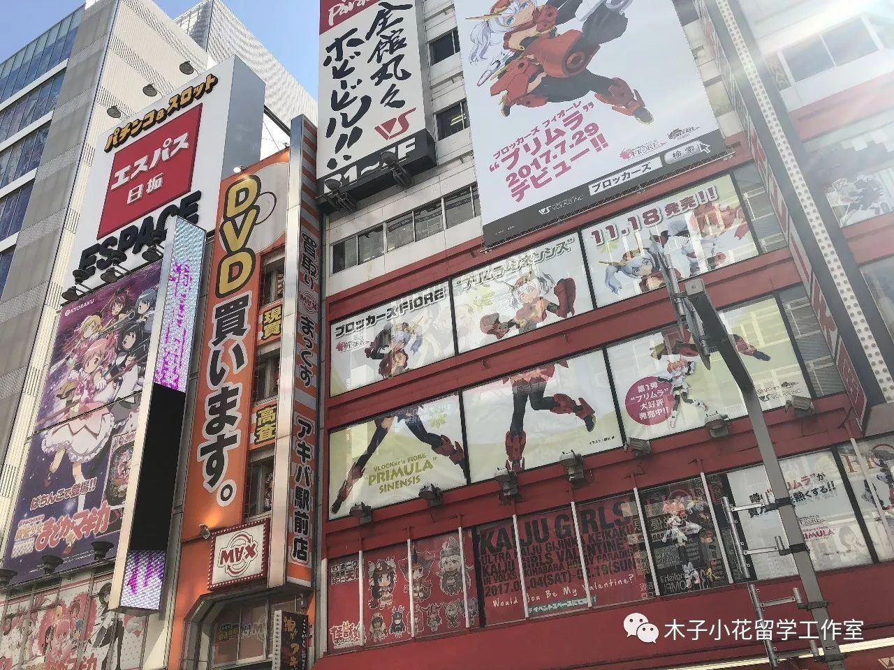 日本二次元圣地秋叶原旅行攻略,秋叶原之旅攻略