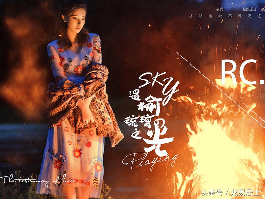 丁火命理详解完整版,命理八字丁火篇