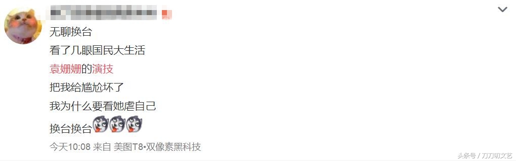 袁姗姗孙俪同框,袁姗姗和孙俪怎么那么像