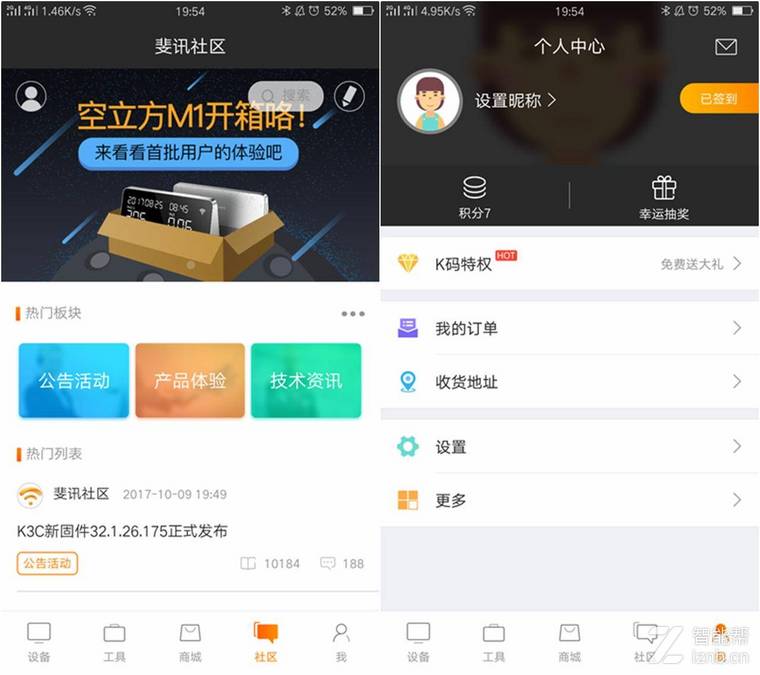 0元钱路由器,0元千兆宽带