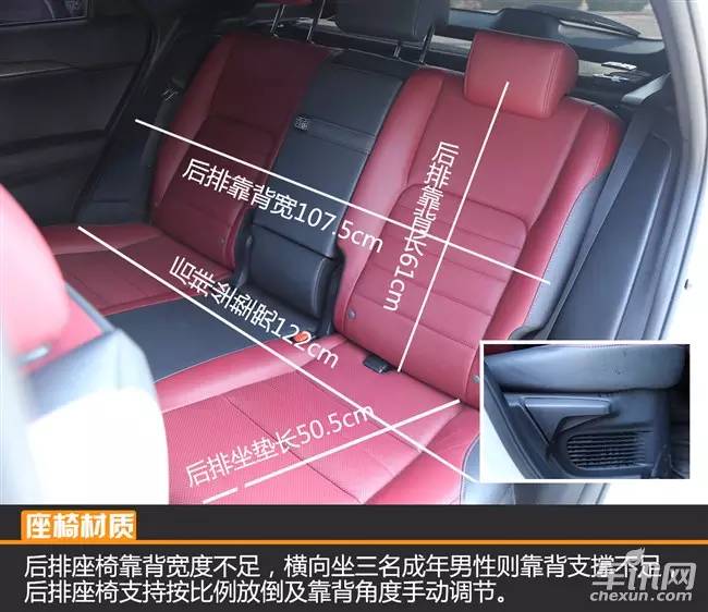 车讯评价,车评雷克萨斯nx260