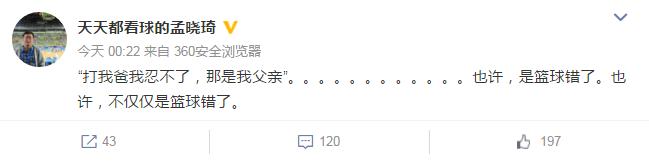 cba历史上总比分最低,cba历史最差的球员