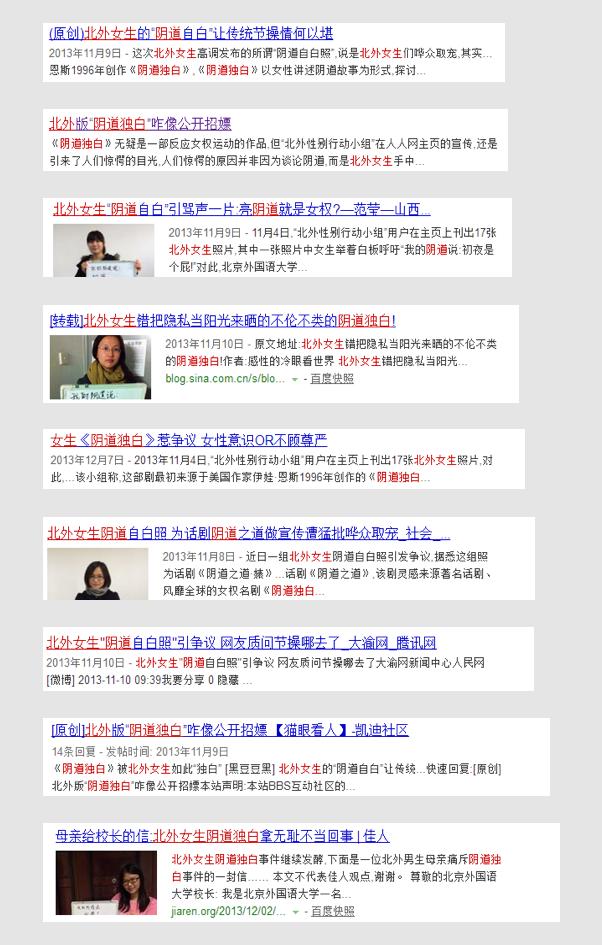 阴D说：老娘不背污秽的锅