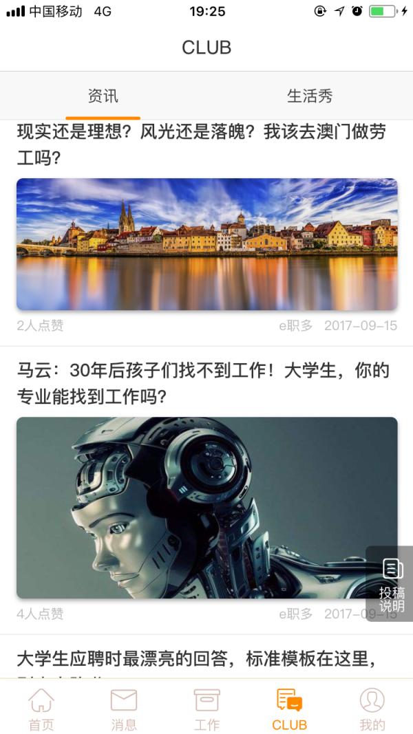 电子商务专业的最好的出路,你认为的电子商务类专业能干什么