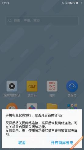 360f4手机高配版,360手机f4值不值得买
