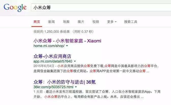 为什么我不提倡*制抵**百度