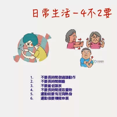 排球运动员如何保护肩关节,排球运动容易出现肩袖肌群损伤