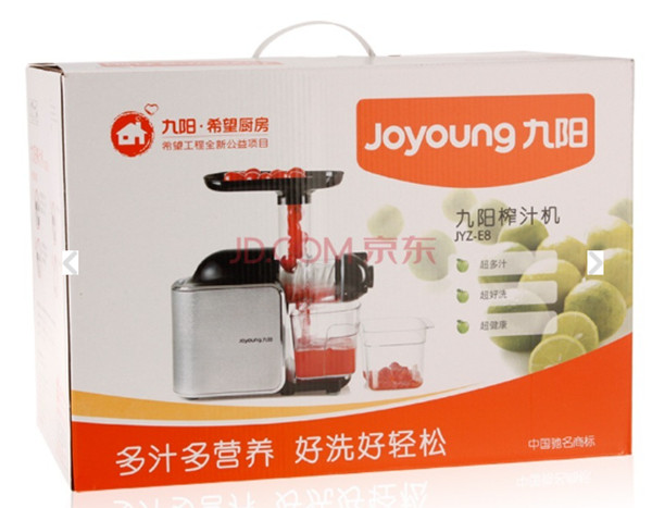 好用的原汁机推荐,好用实惠的原汁机