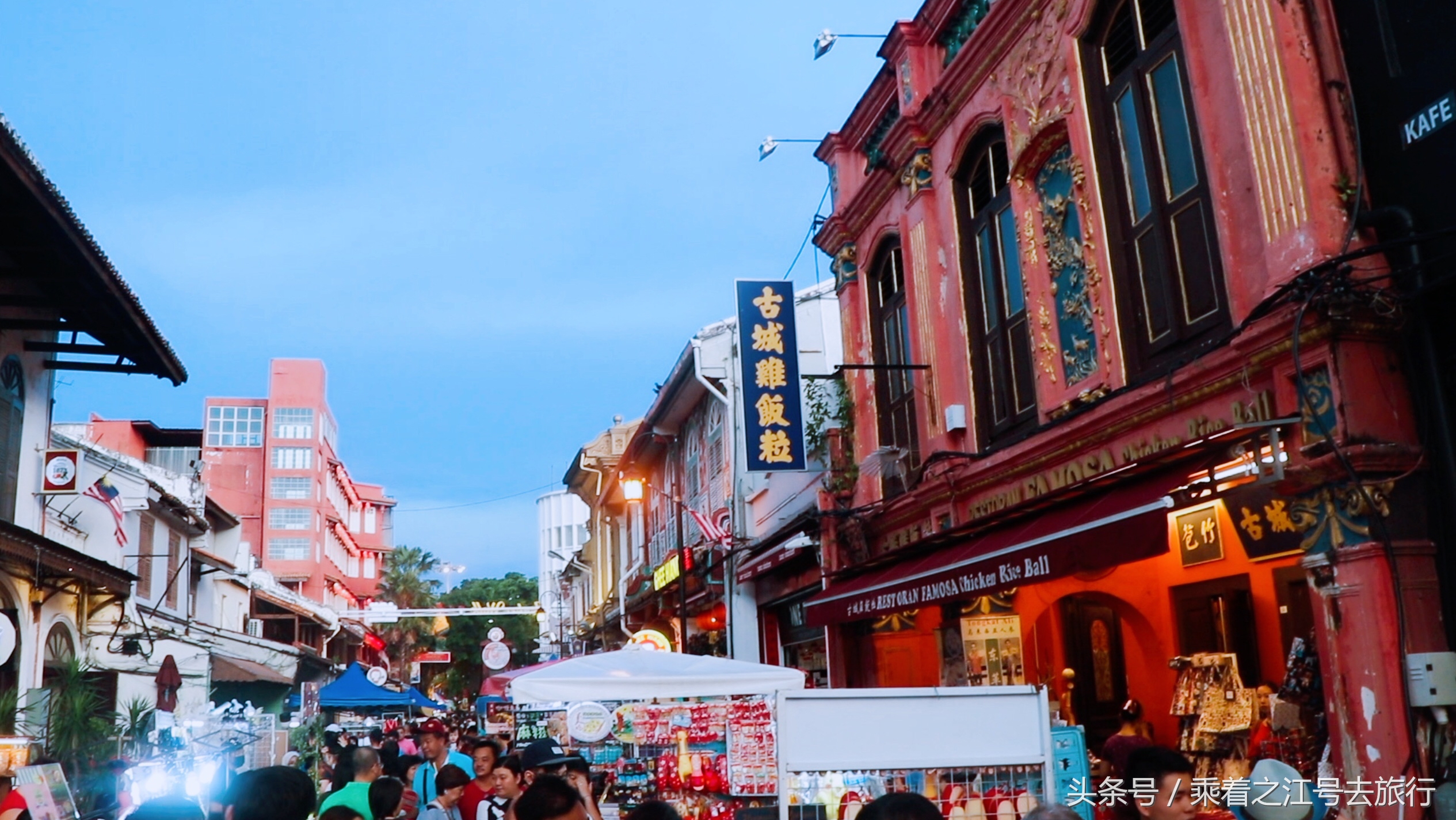 「原创」之江号No.6马六甲，扒一扒“鸡饭粒”的前世今生