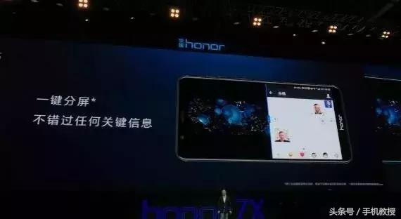 荣耀7x畅玩7x全面屏手机,荣耀7x和荣耀7x高配版