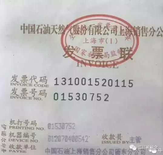 发票报销流程与注意事项,发票报销流程及注意事项