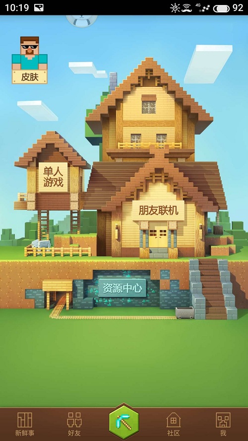 玩我的世界的必备手机,最适合玩我的世界的一体机