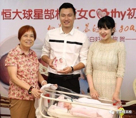 郜林女儿王晨,郜林女儿现场看球