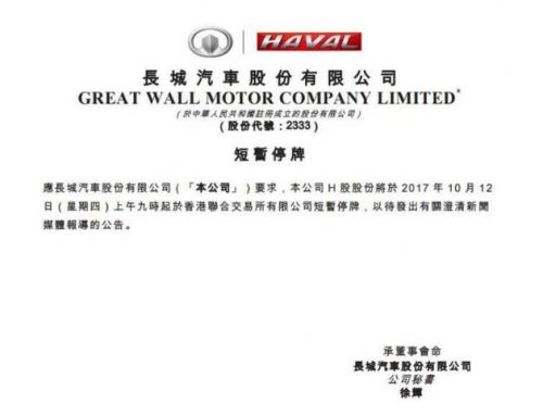 长城宝马合资基本属实MINI将被外包给长城