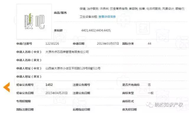 已经注册五年的商标能被无效掉吗,商标10年被宣告无效