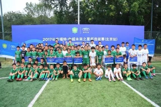 长安福特有潜力吗,长安福特足球