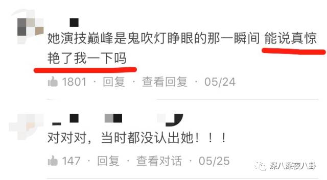 贵圈时刻是个暗流涌动的比拼场，比颜值，比衣品，比演技，比关系