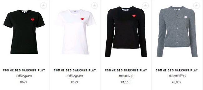 胸前有个标志很贵的衣服,那件t恤衫的价格英文怎么说