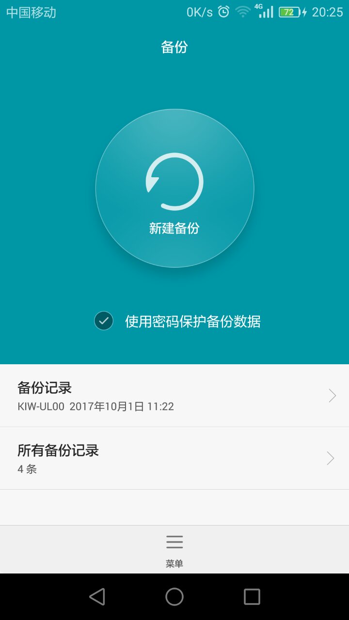 不用wifi可以查到手机ip地址吗,手机没有root能看wifi密码吗