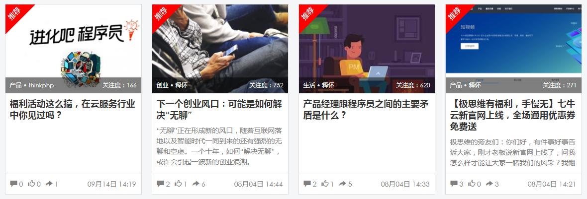 thinkphp鍘婚櫎index,thinkphp璇诲啓鍒嗙