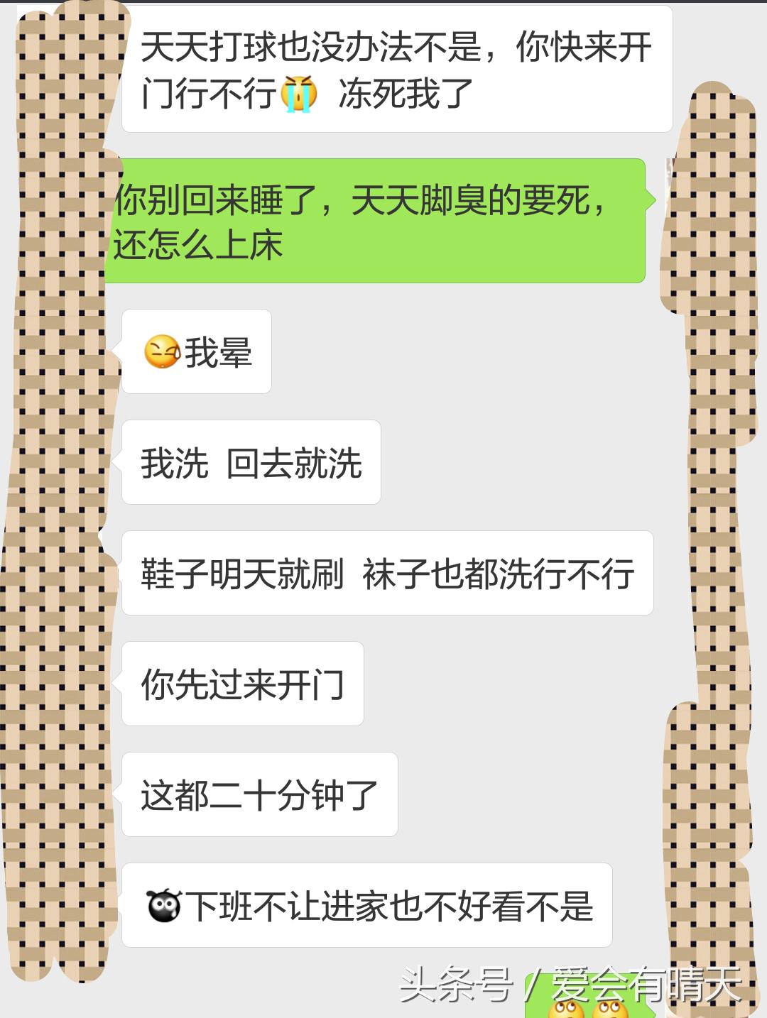 老公的臭袜子天天不洗怎么办,老公洗臭袜子怎么洗