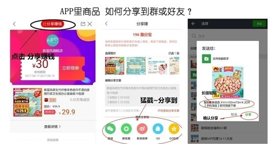 自用省钱赚钱app,躺着就可以赚钱app