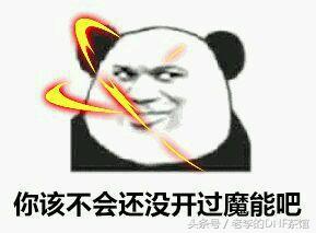 DNF剑神玩家自信荒古光外观第一，众人齐嘲那是你没见过这些！