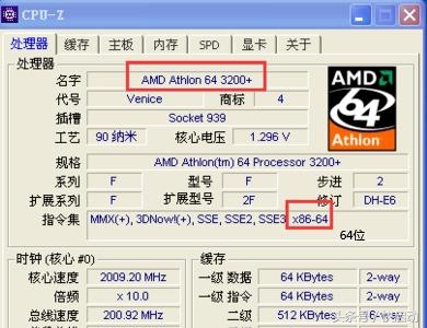 电脑装系统选择32位还是64位？先搞懂这5个问题！