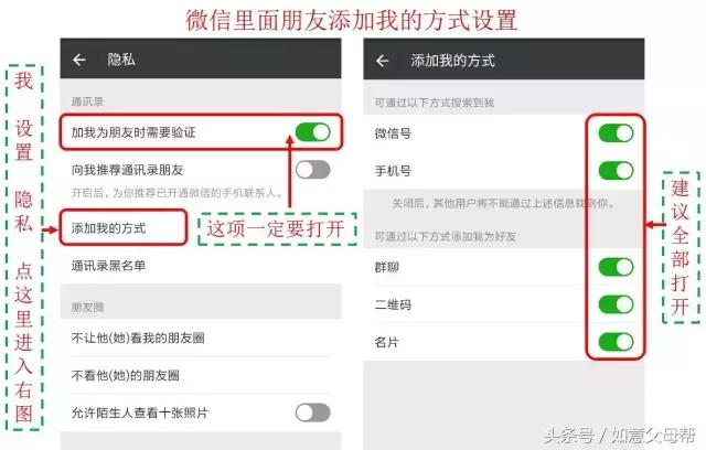 《如意老年大学》智能手机1月4日25个问题解答