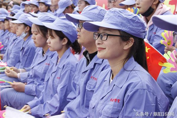 阜阳市第十四届运动会发布会,阜阳市第十四届运动会太和