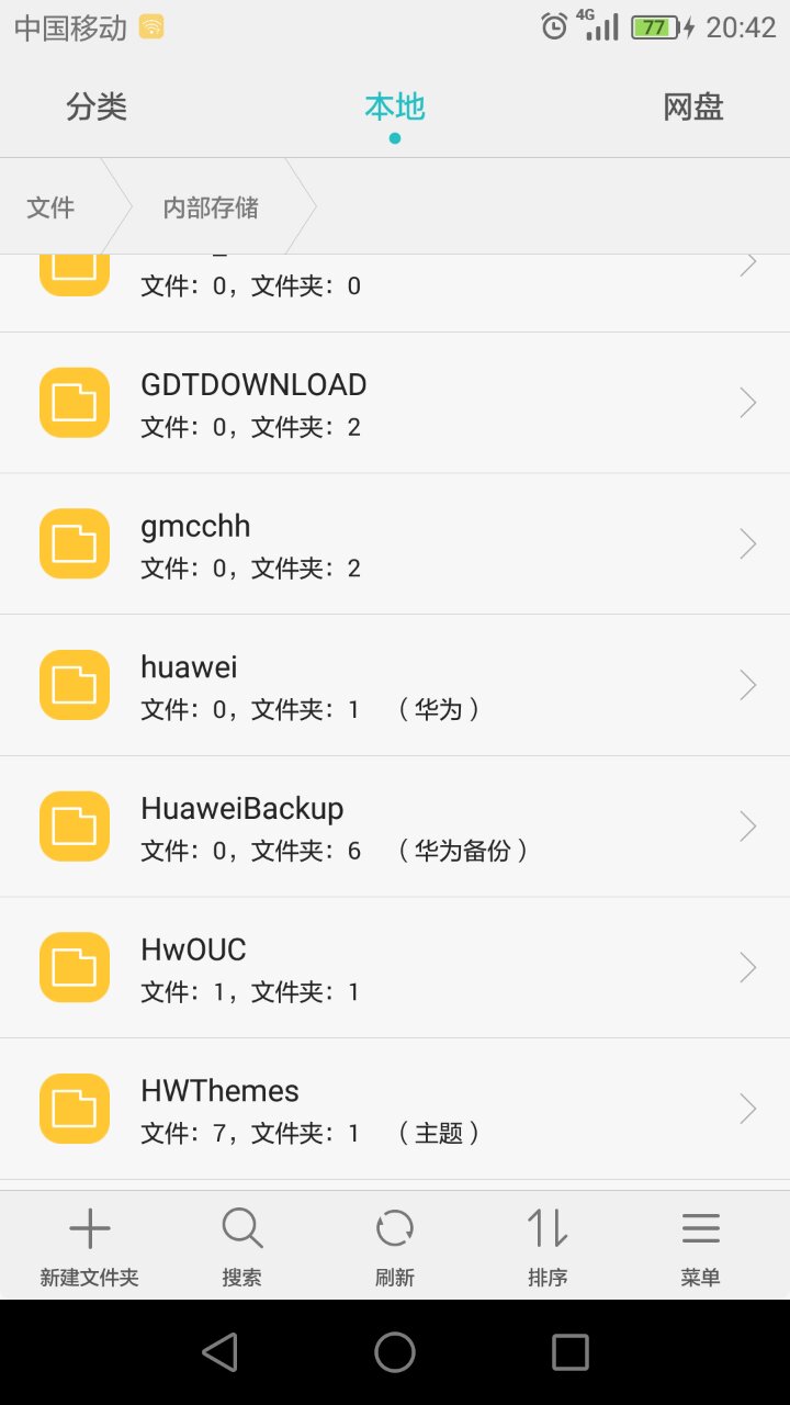 不用wifi可以查到手机ip地址吗,手机没有root能看wifi密码吗