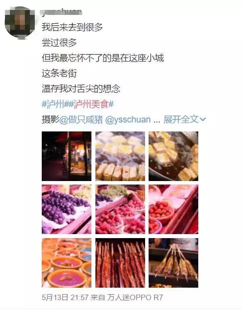 定居泸州怎么样,泸州定居