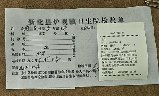 一胎自然受孕二胎不孕,一胎顺利二胎怀不上是怎么回事