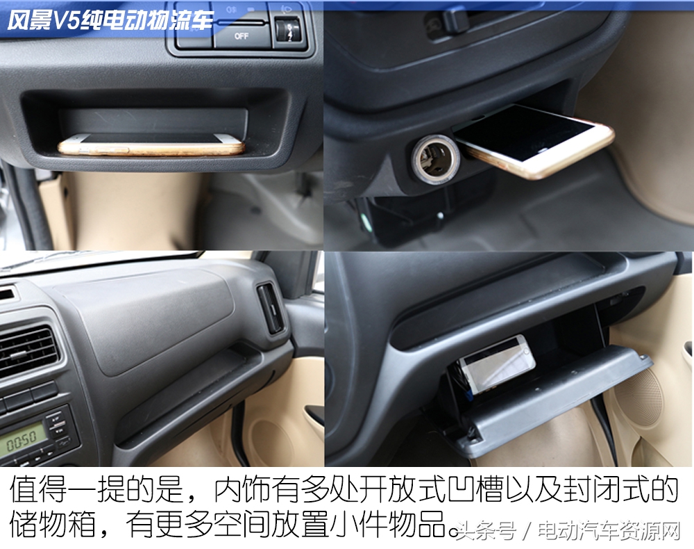 福田风景v5面包车,福田风景v5哪里产的