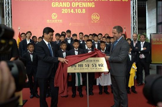 皇马前来捧场，恒大打造U19世界杯，石油土豪都给比下去了